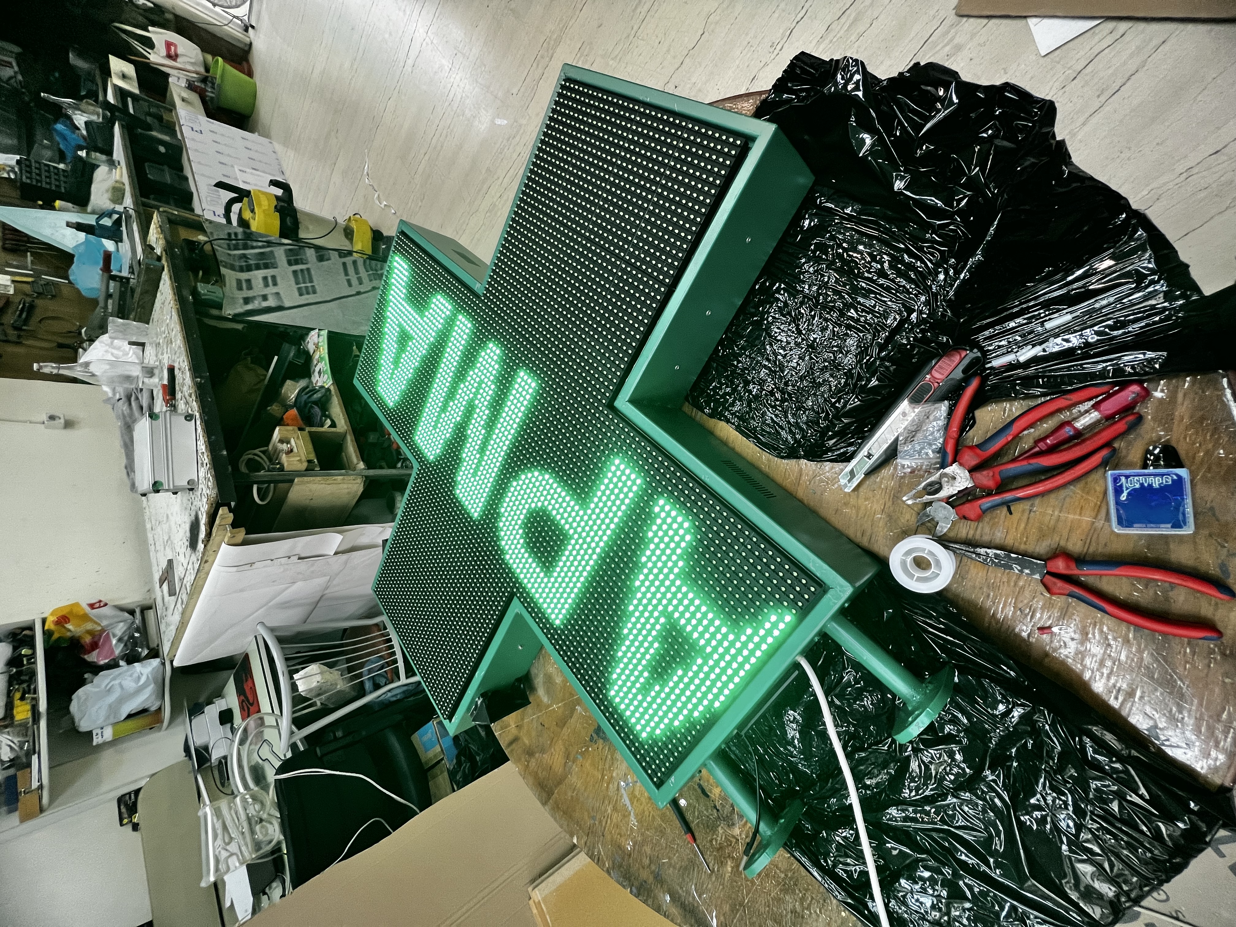 Εργασία Neon Light 13