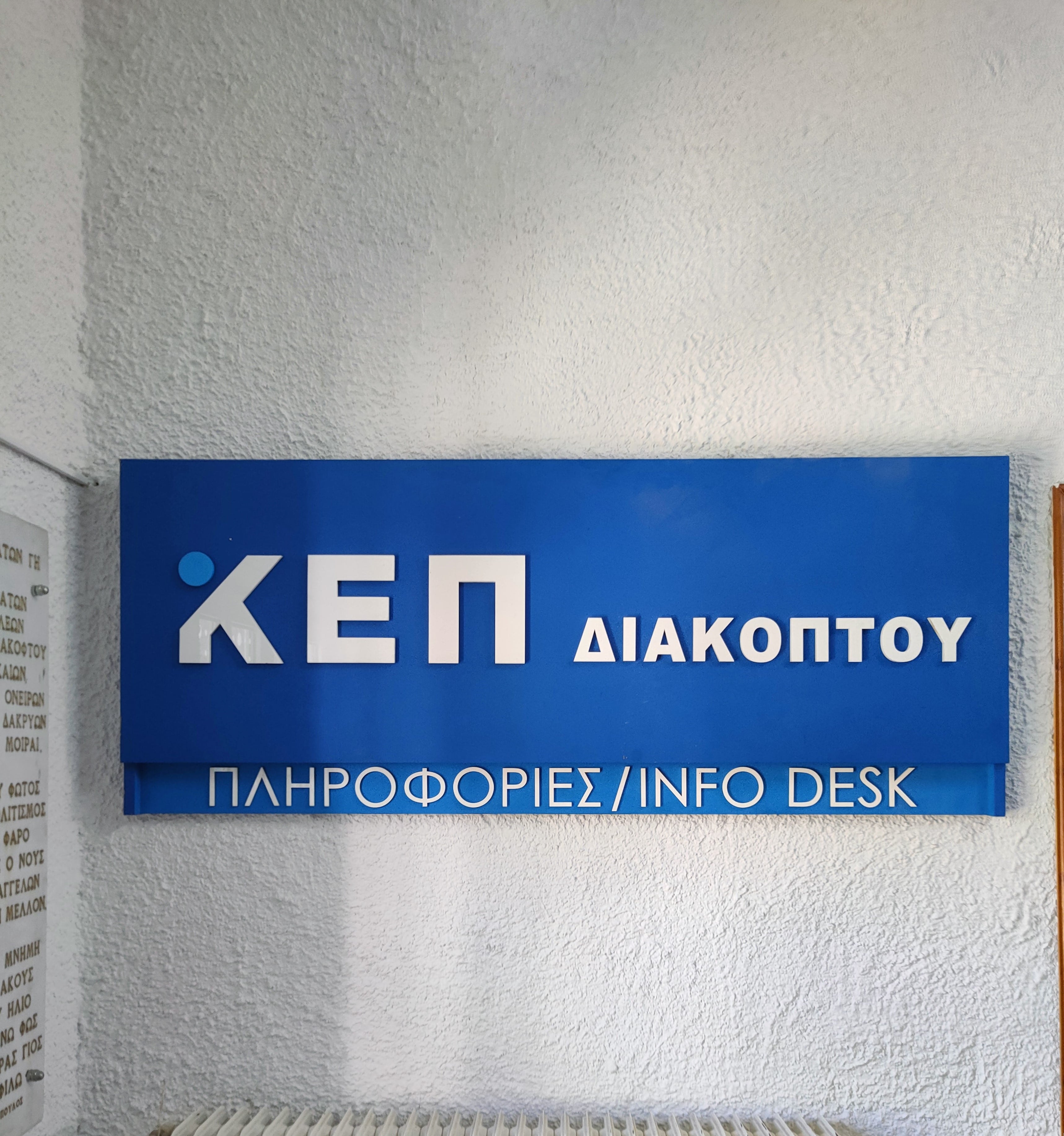 Εργασία