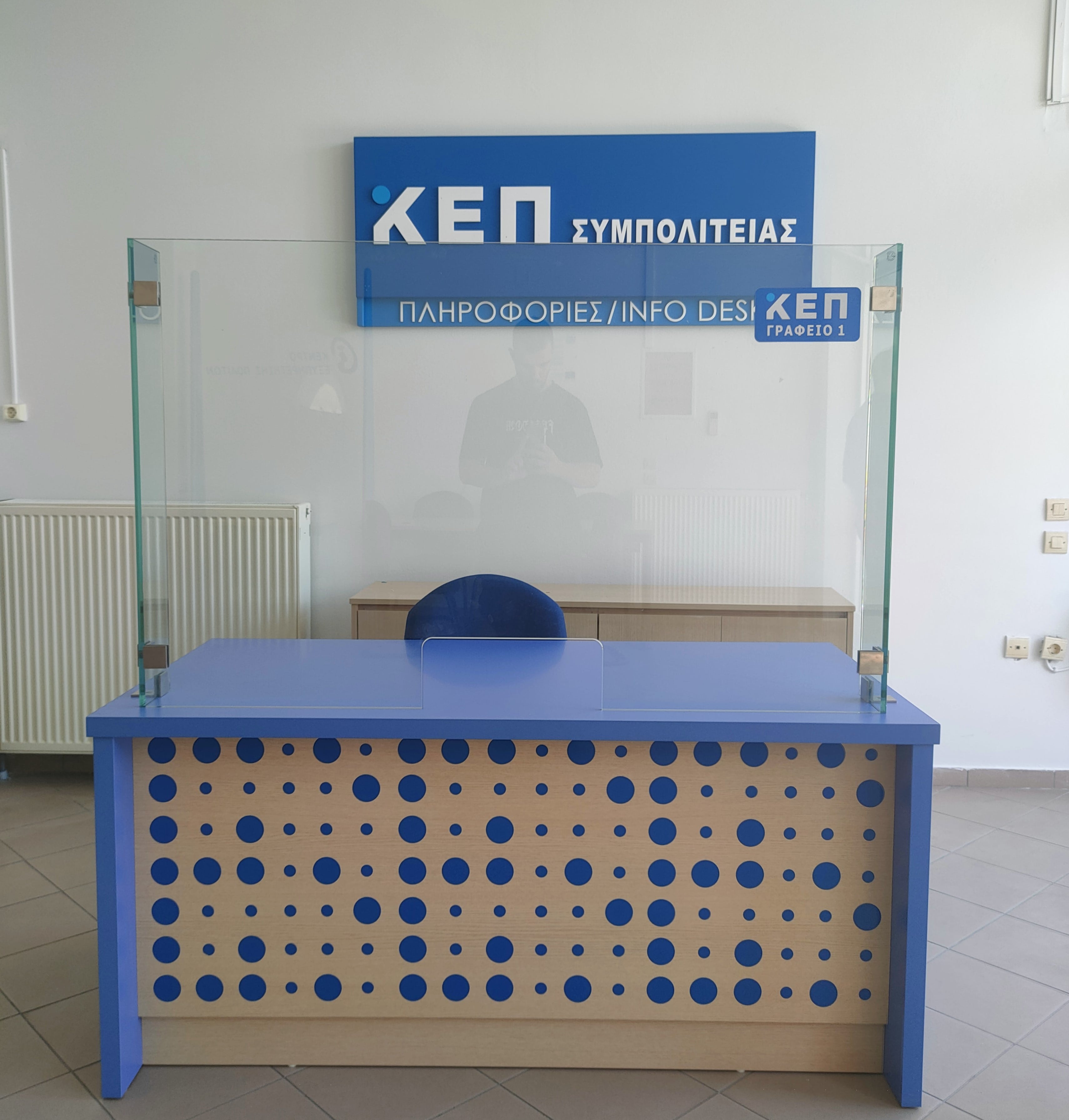 Εργασία